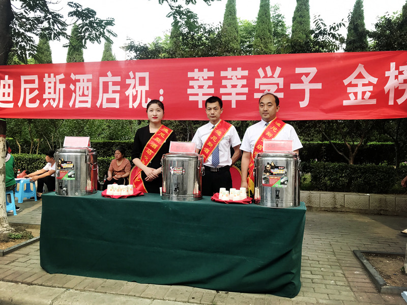 高考，也是我們的“考試”